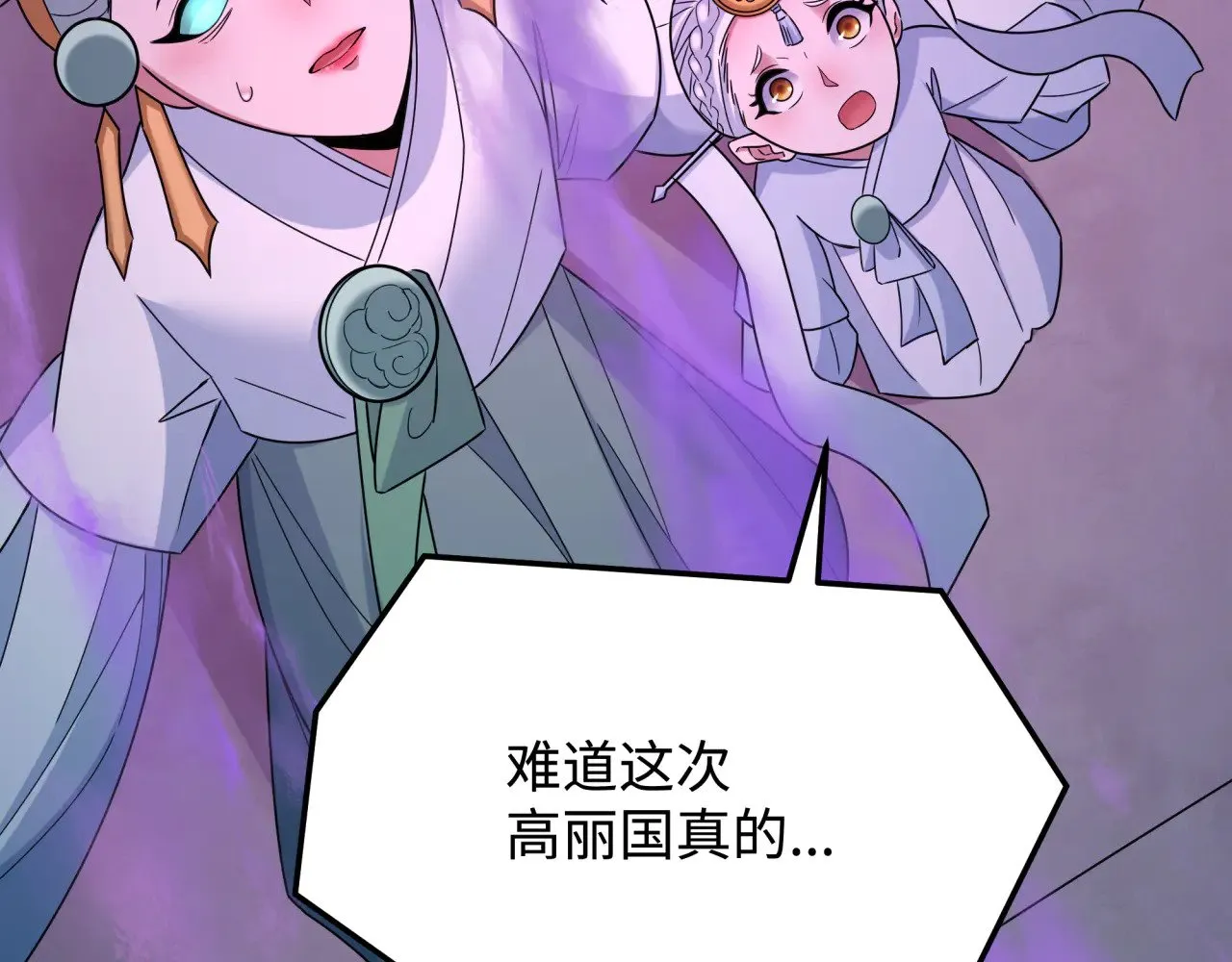 第365话 高丽篇-升阶！狂猿法相！124