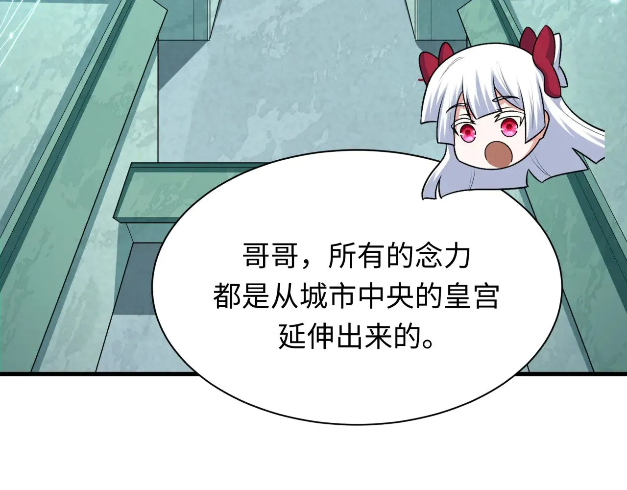 第370话 云梦篇-奇特的云梦国！87