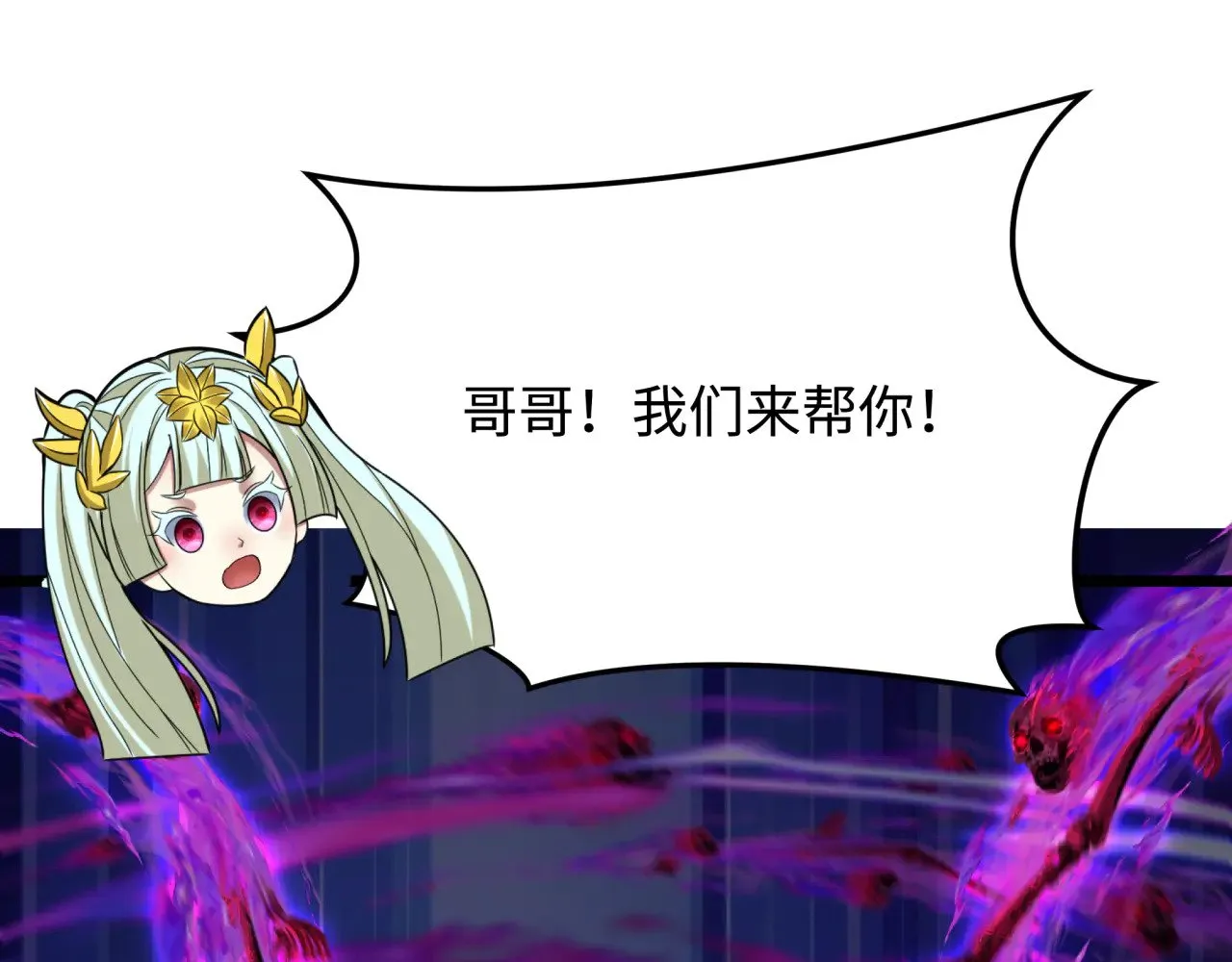 第365话 高丽篇-升阶！狂猿法相！126