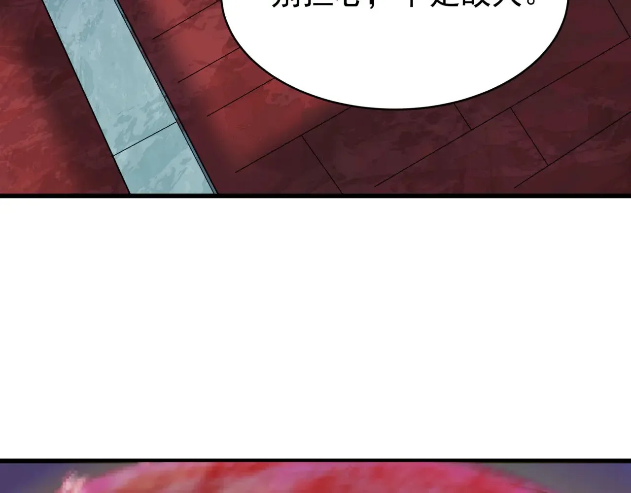 第368话 高丽篇-风主欧巴！16