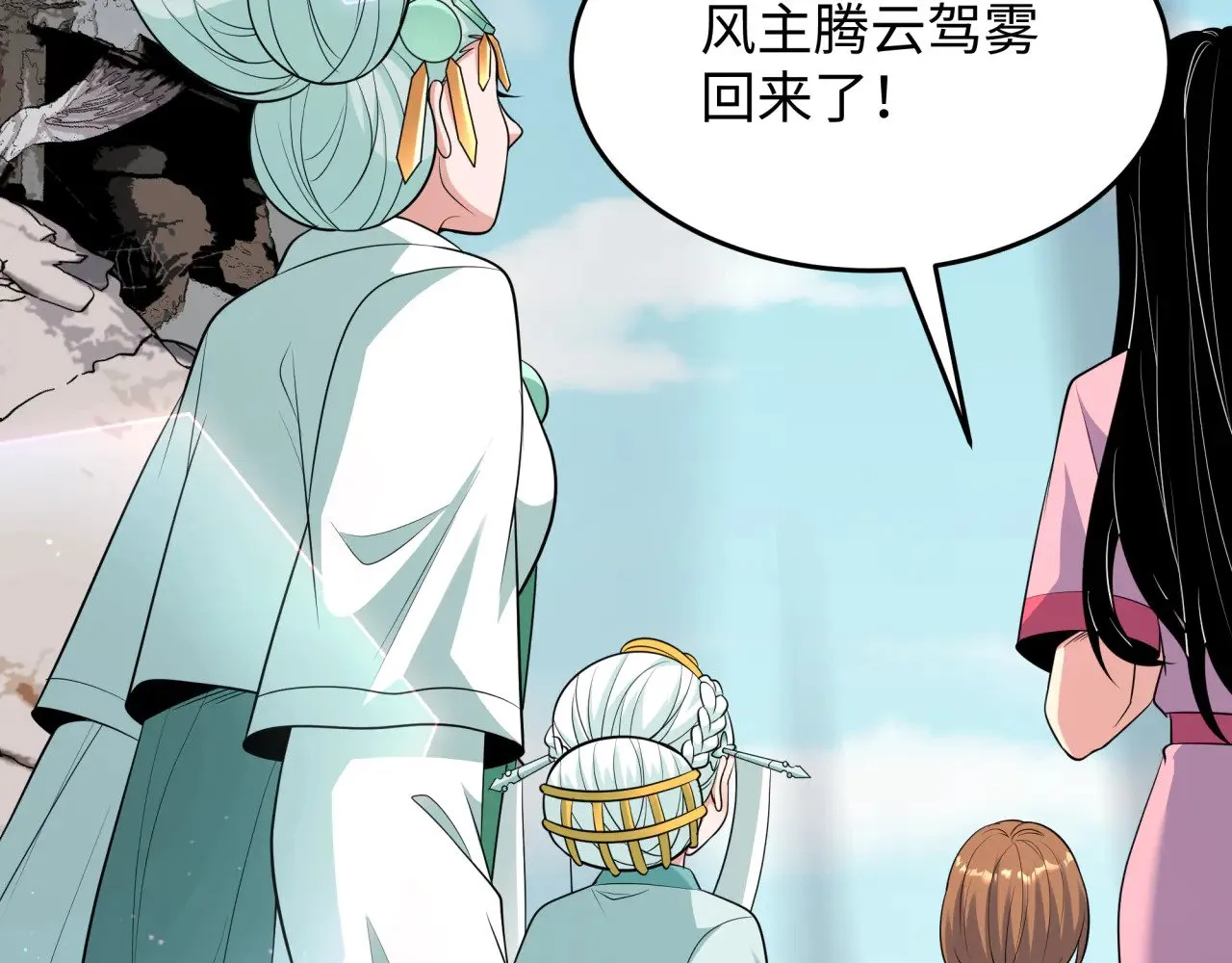 第367话 高丽篇-风主明王！33