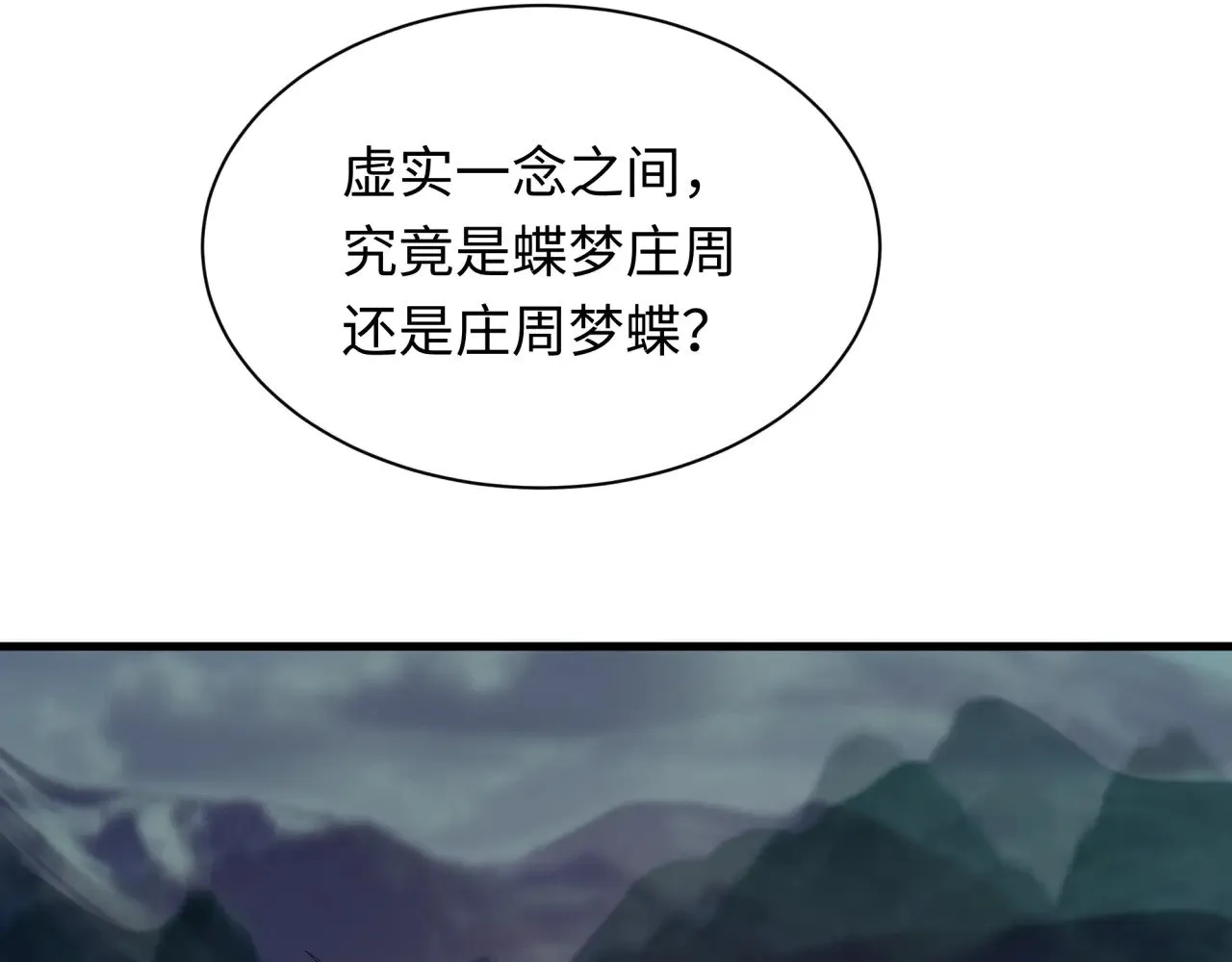 第375话 云梦篇-云梦惊变36