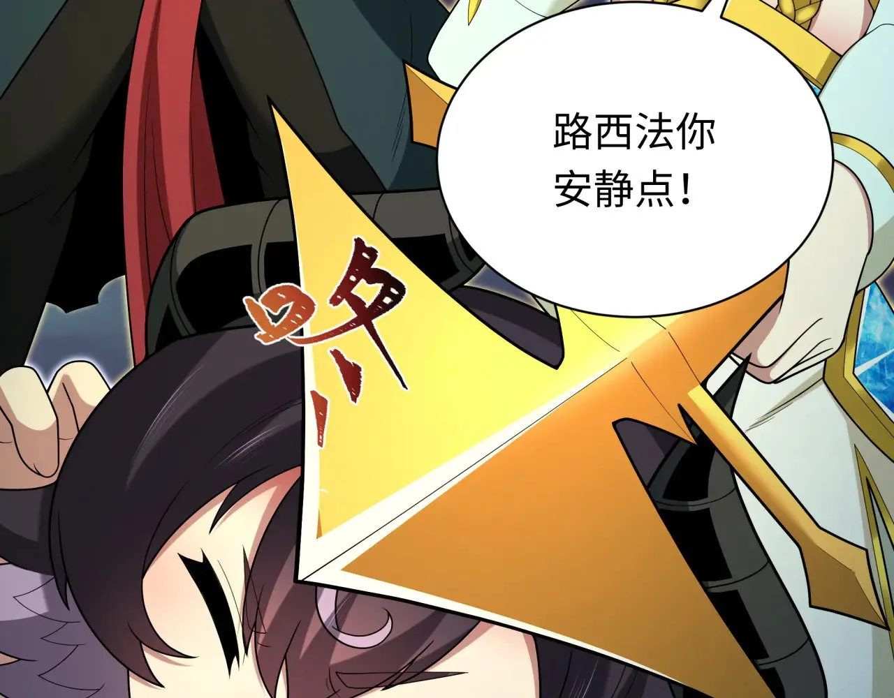 第364话 高丽篇-魔罗化身！51