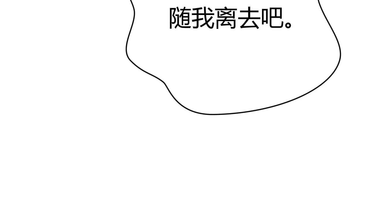 第376章 云梦篇-梦灵的诞生！62