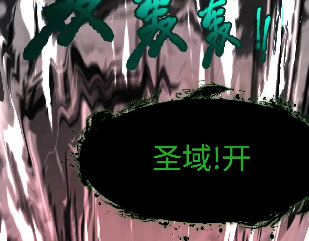 第374章 云梦篇-神火之力！128
