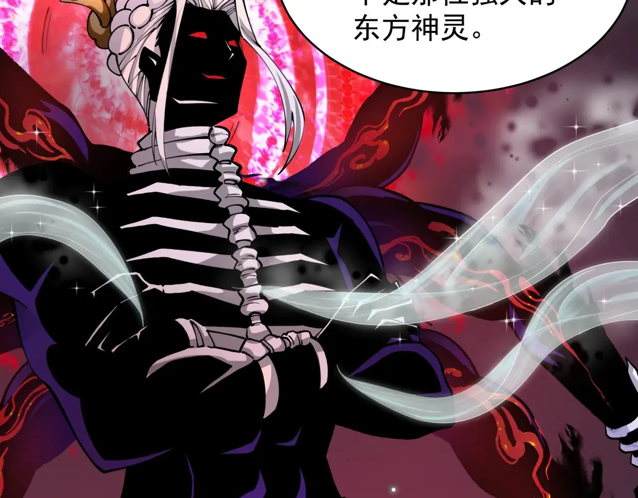 第365话 高丽篇-升阶！狂猿法相！31