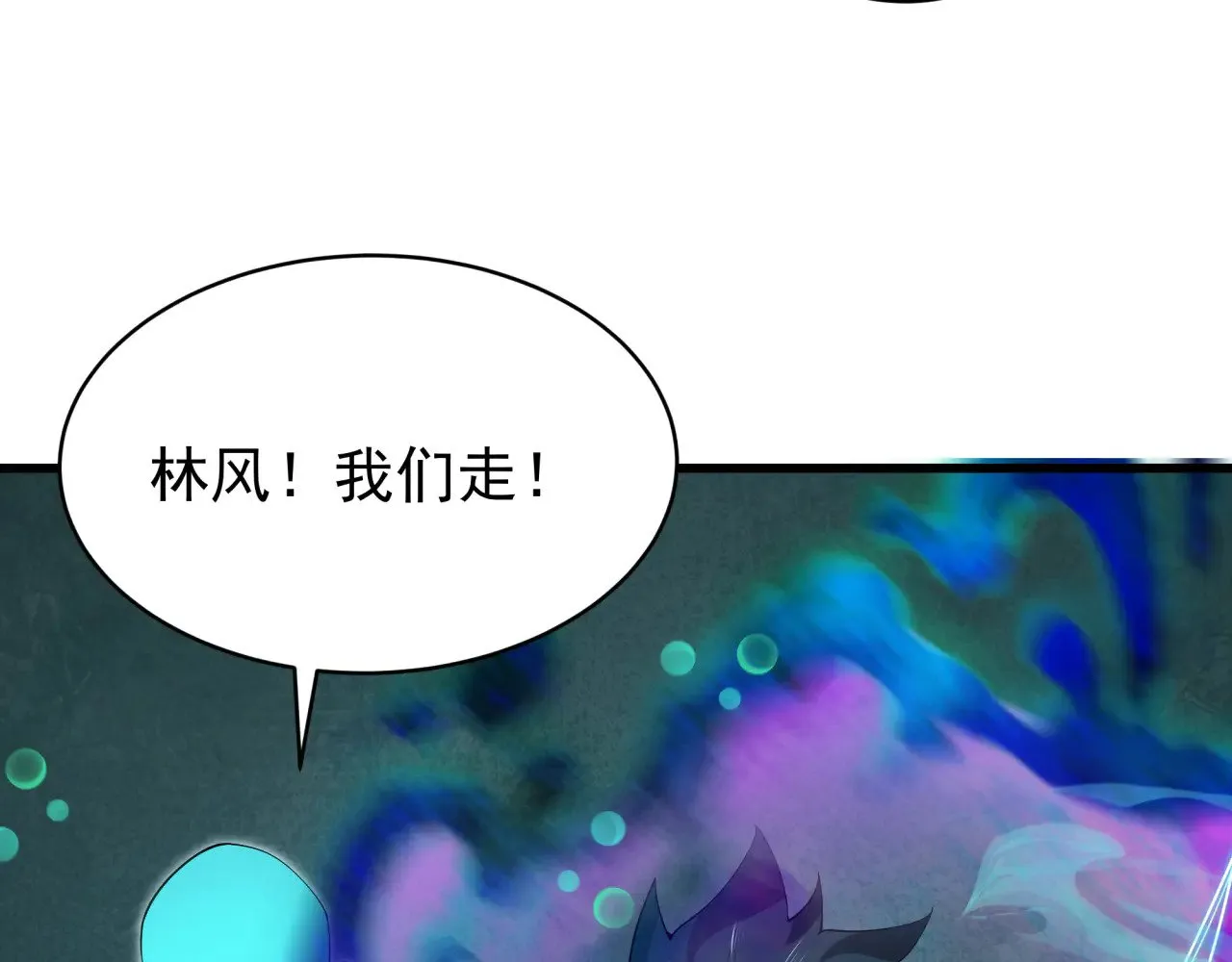 第372话 云梦篇-梦灵湘若曦！60