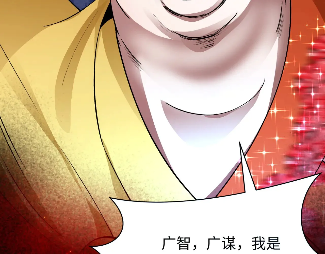 第366话 高丽篇-是心动的声音！31
