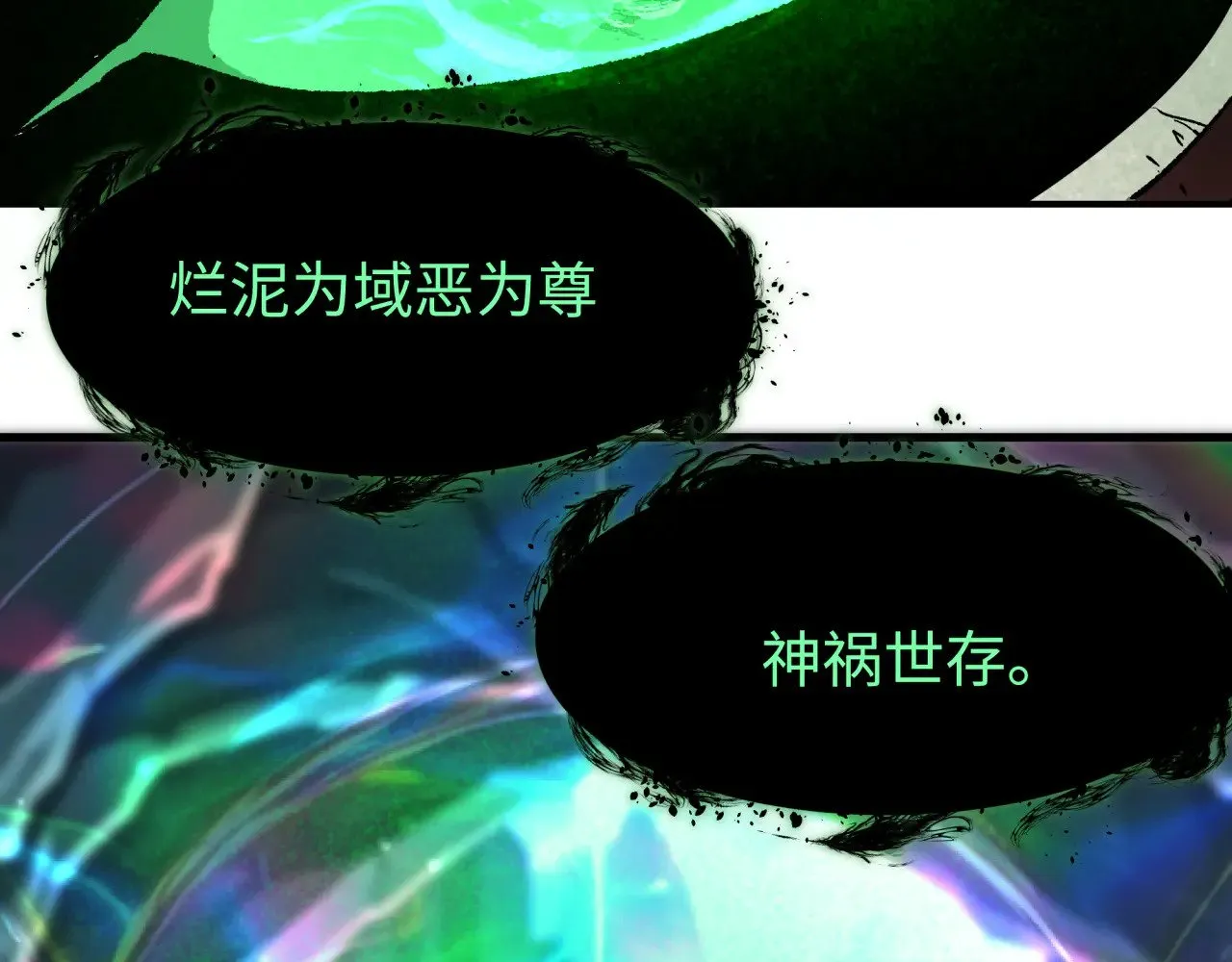 第374章 云梦篇-神火之力！32