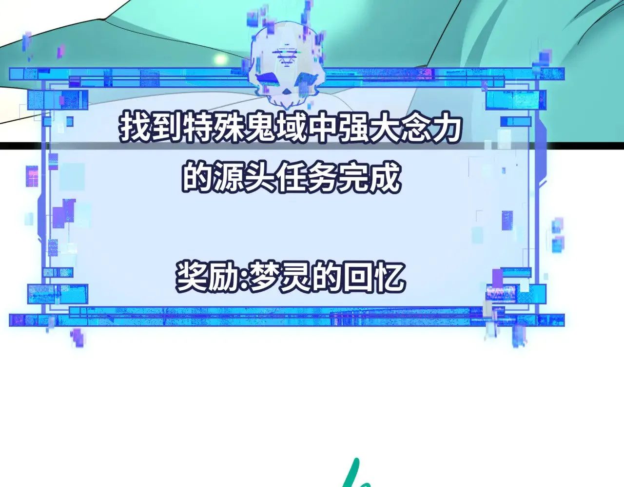 第372话 云梦篇-梦灵湘若曦！146
