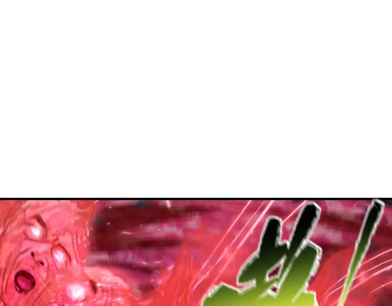 第371话 云梦篇-幻梦塔！138