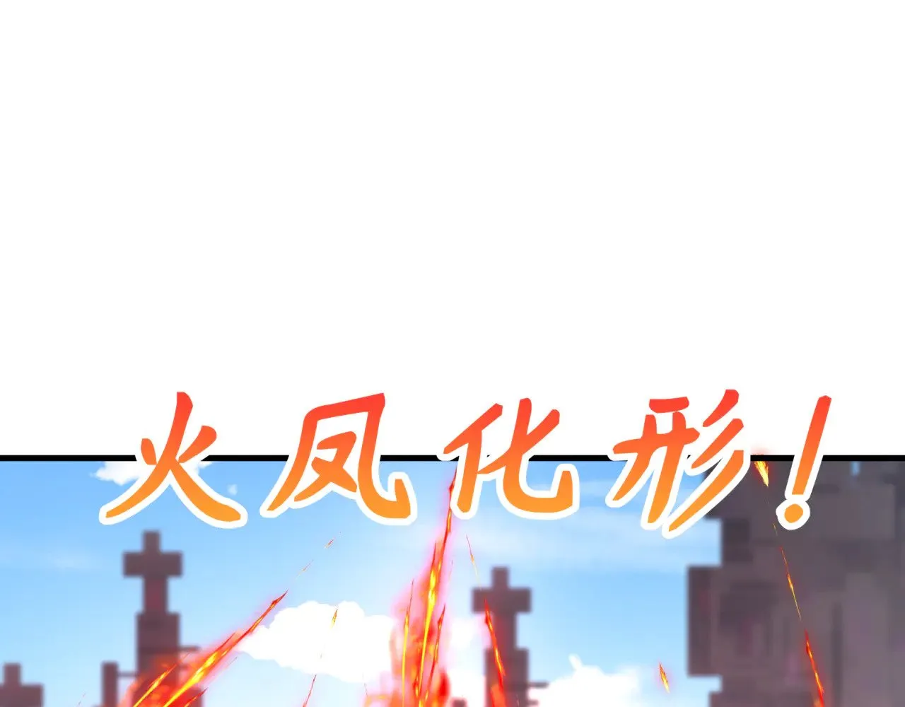 第367话 高丽篇-风主明王！71