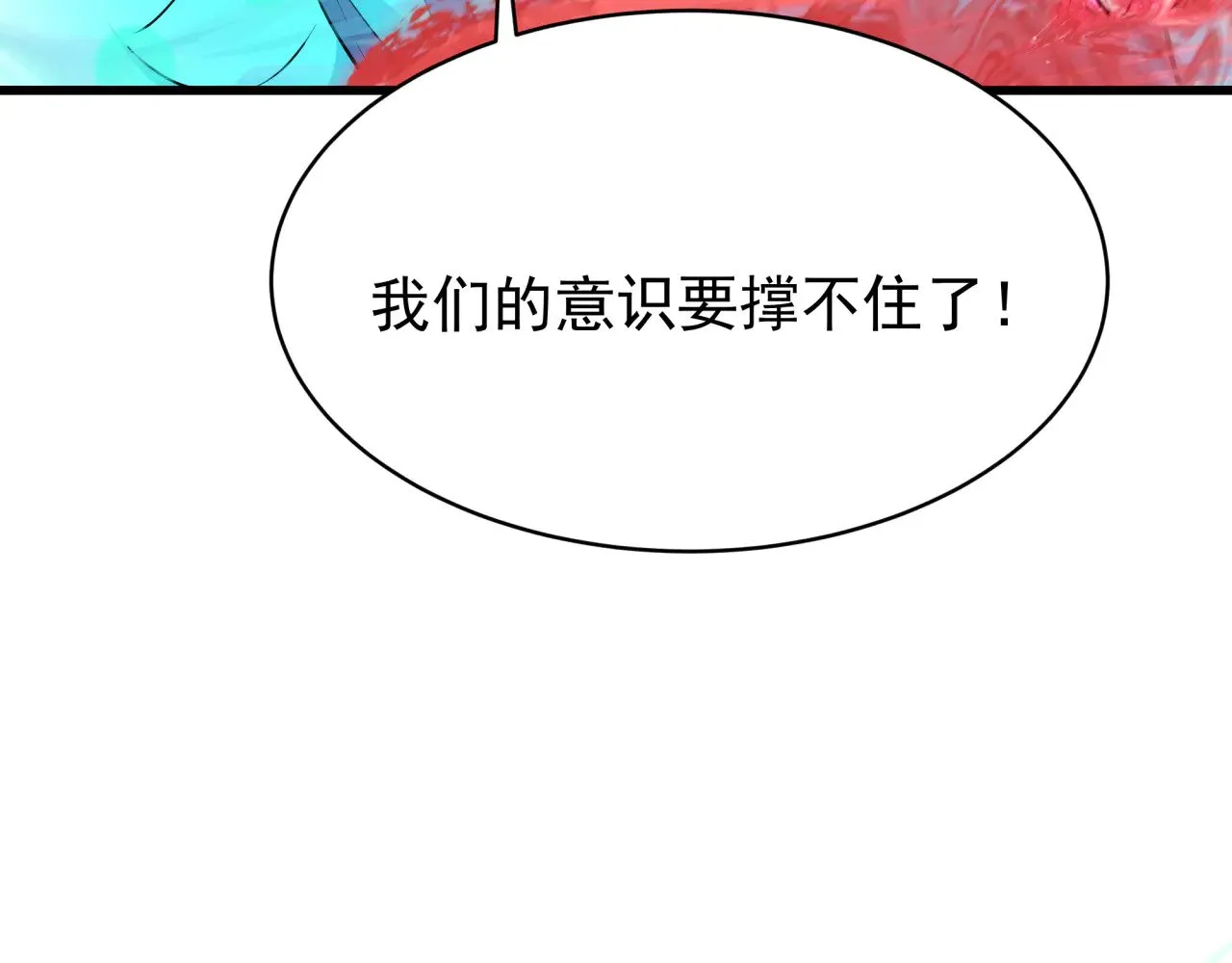 第372话 云梦篇-梦灵湘若曦！76