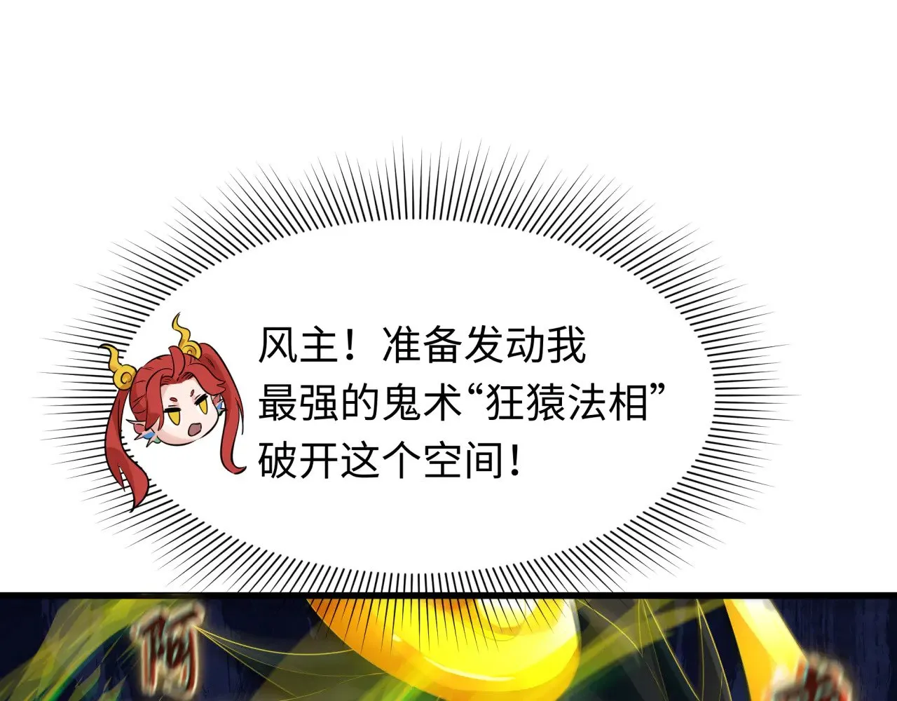 第363话 高丽篇-英灵童童！25