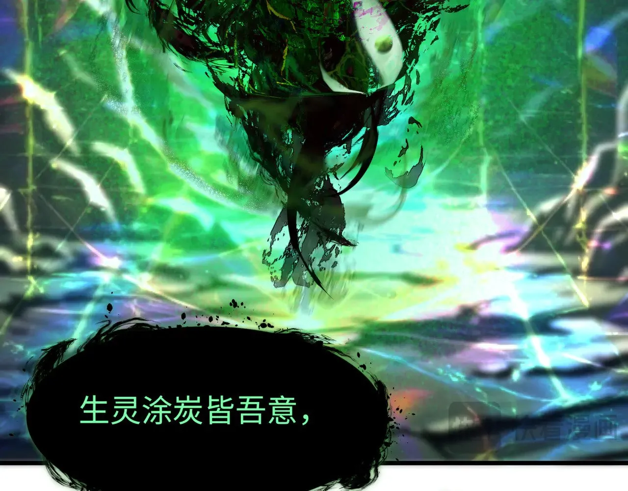 第374章 云梦篇-神火之力！34