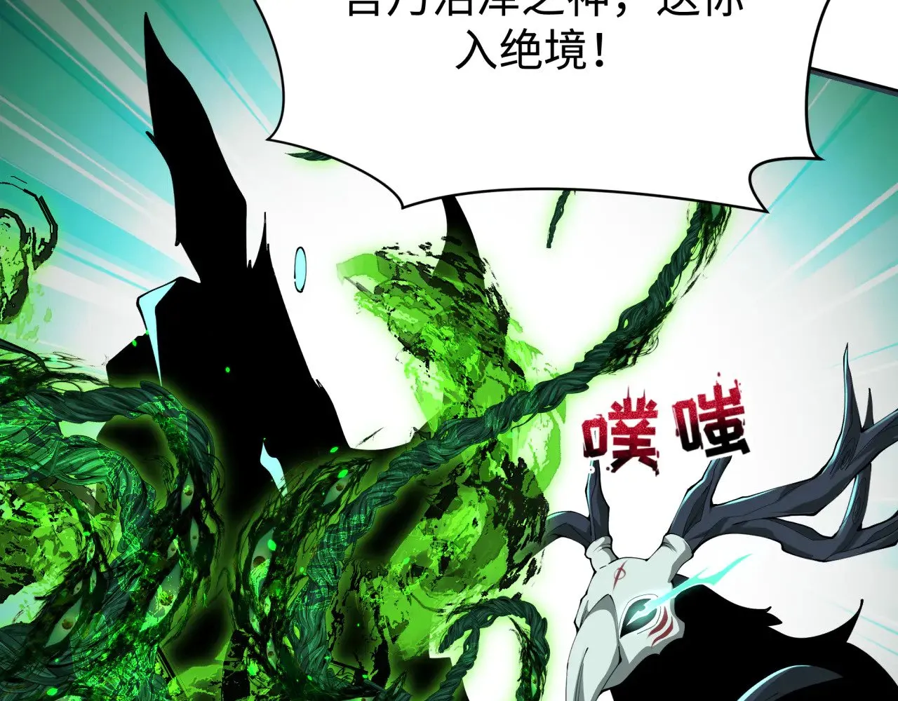 第374章 云梦篇-神火之力！42