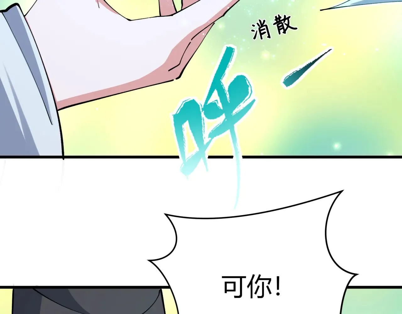 第376章 云梦篇-梦灵的诞生！26