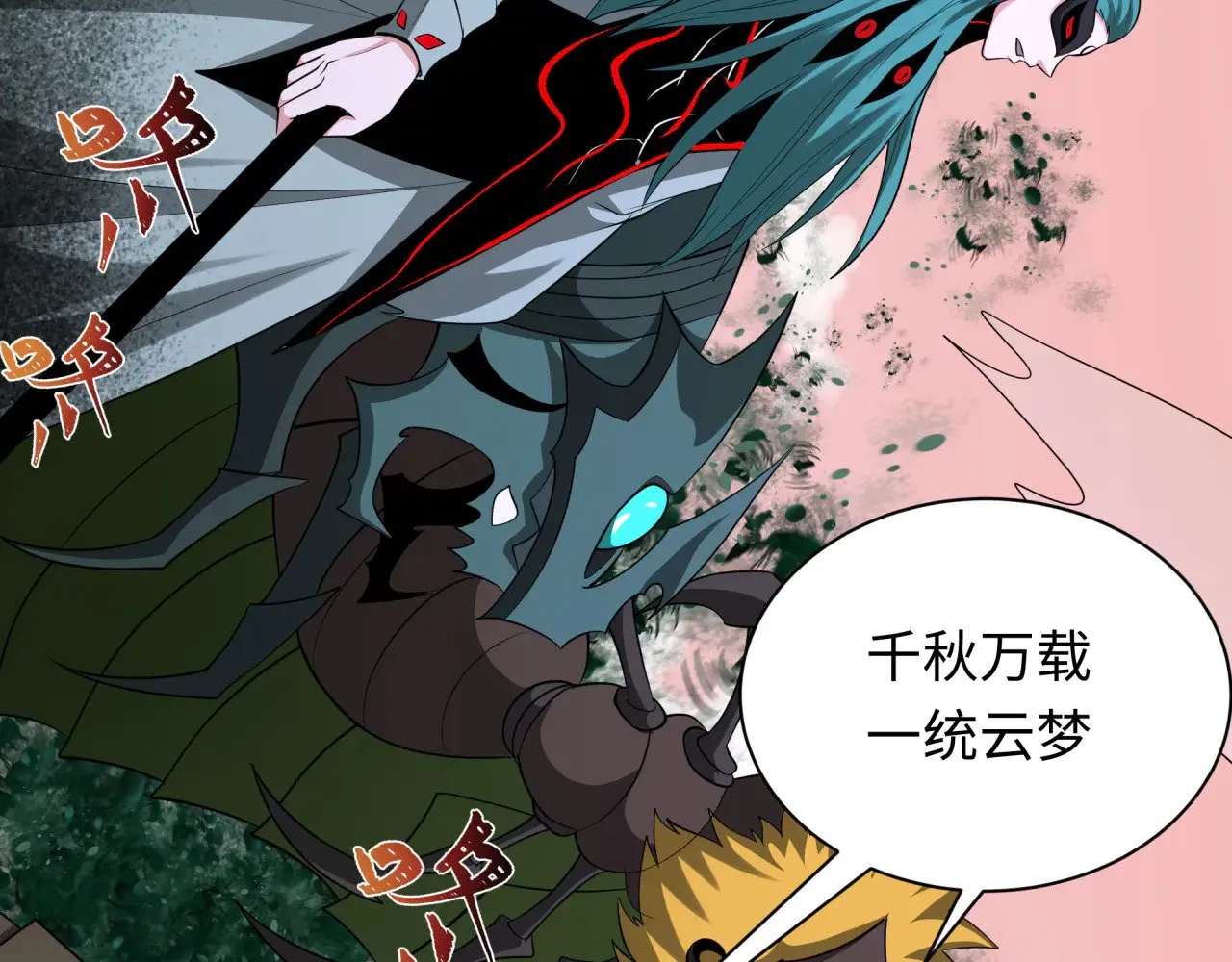 第377章 云梦篇-云梦国破！158