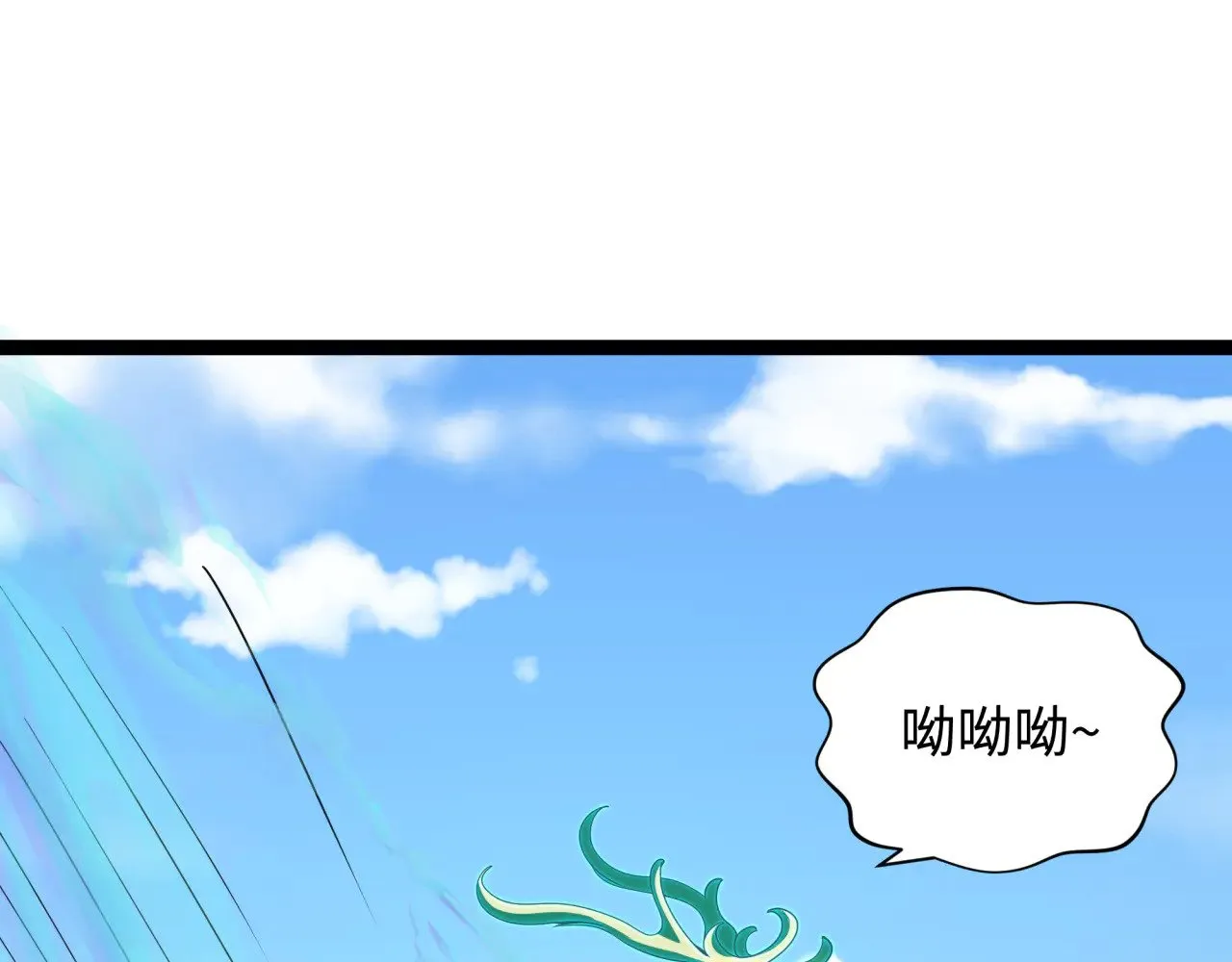 第369话 云梦篇-云梦泽！152