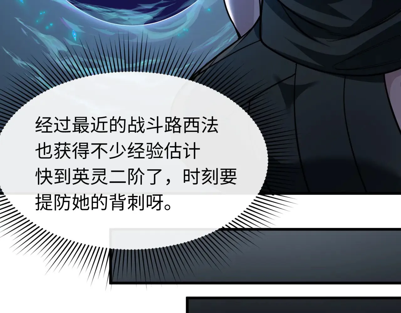 第369话 云梦篇-云梦泽！85