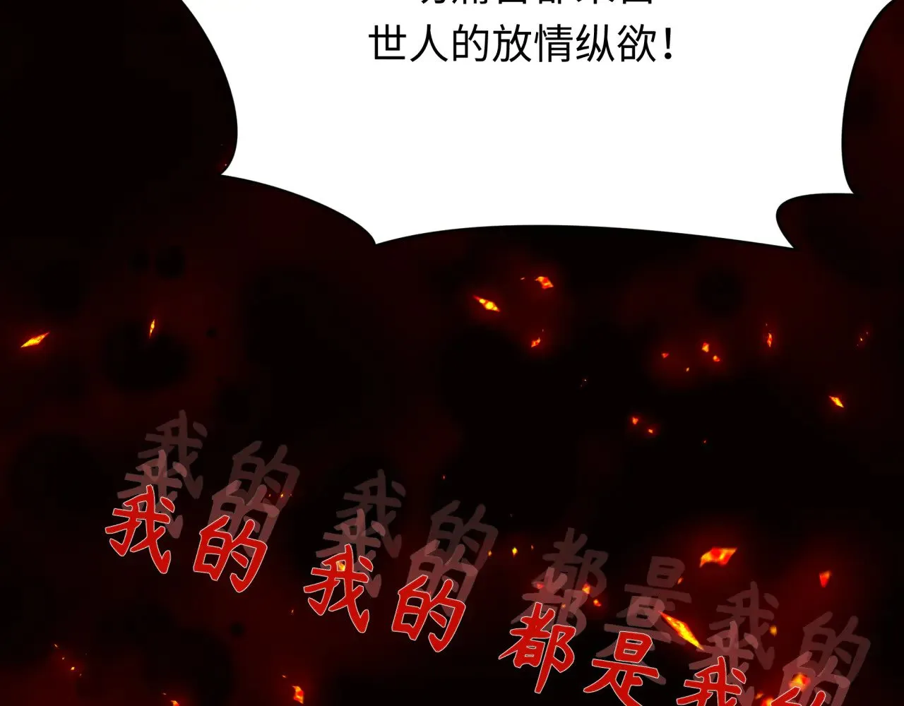 第366话 高丽篇-是心动的声音！16
