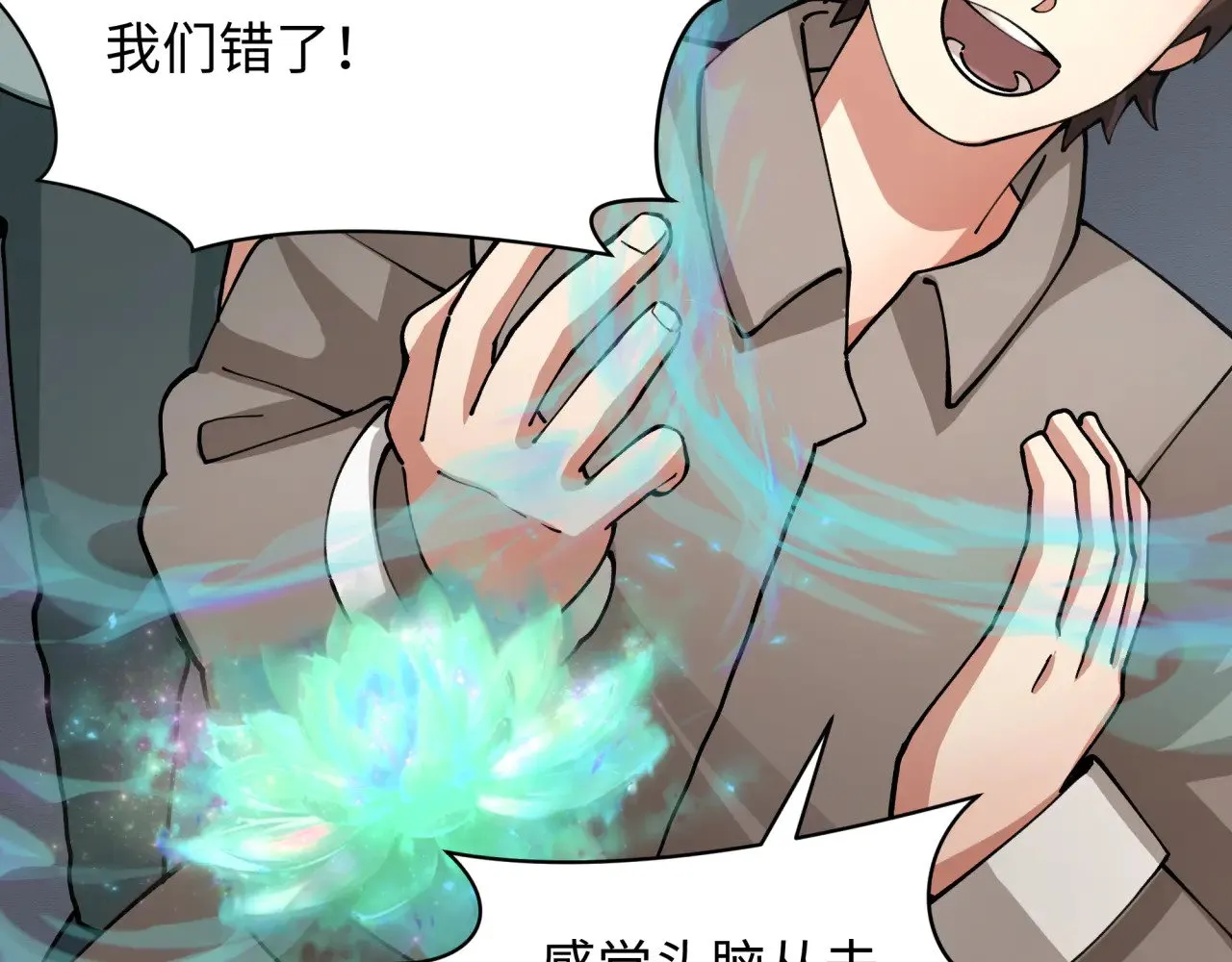 第367话 高丽篇-风主明王！101