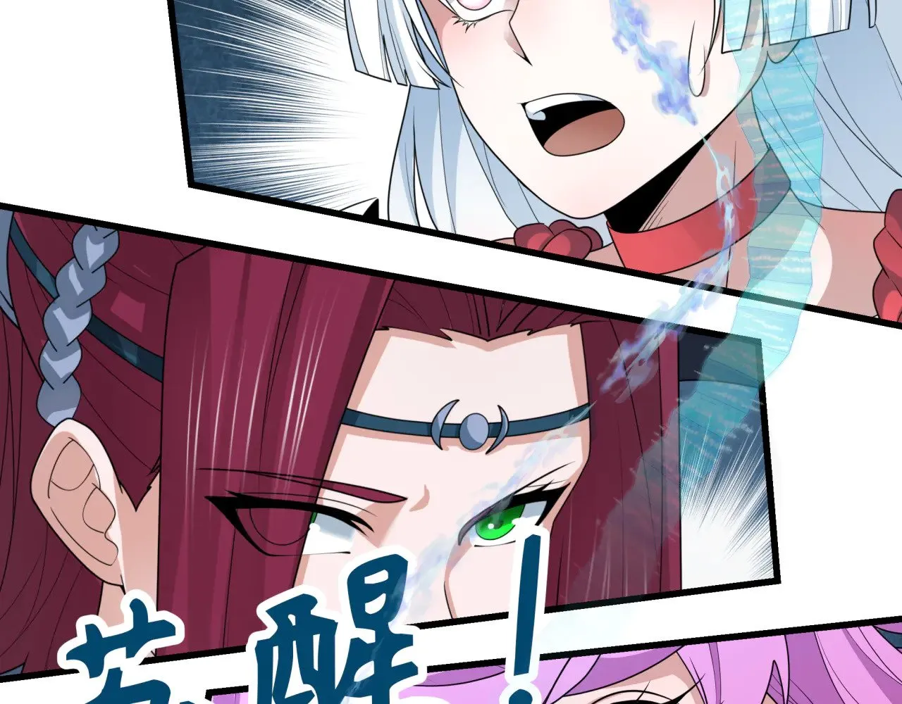 第370话 云梦篇-奇特的云梦国！126