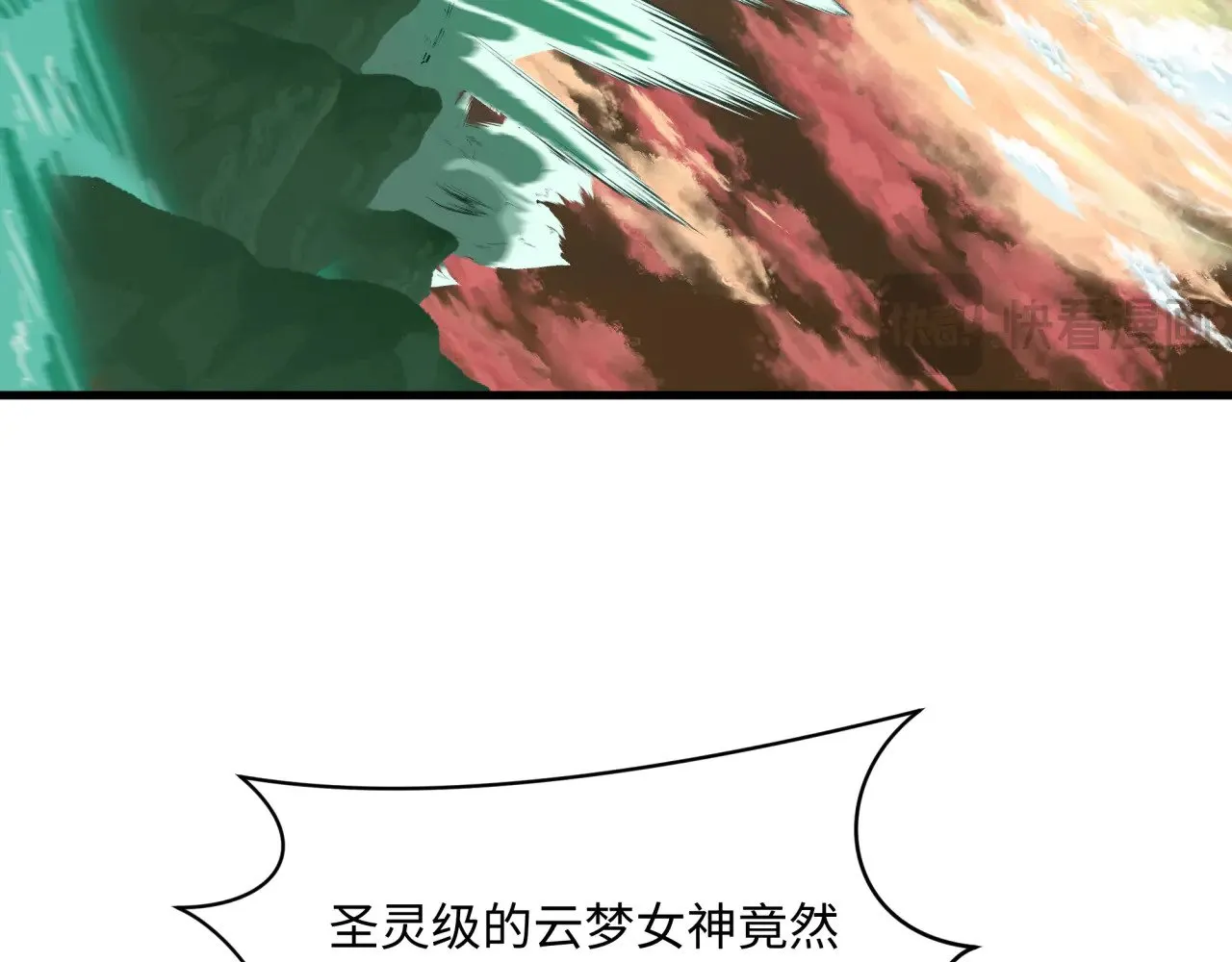 第376章 云梦篇-梦灵的诞生！75