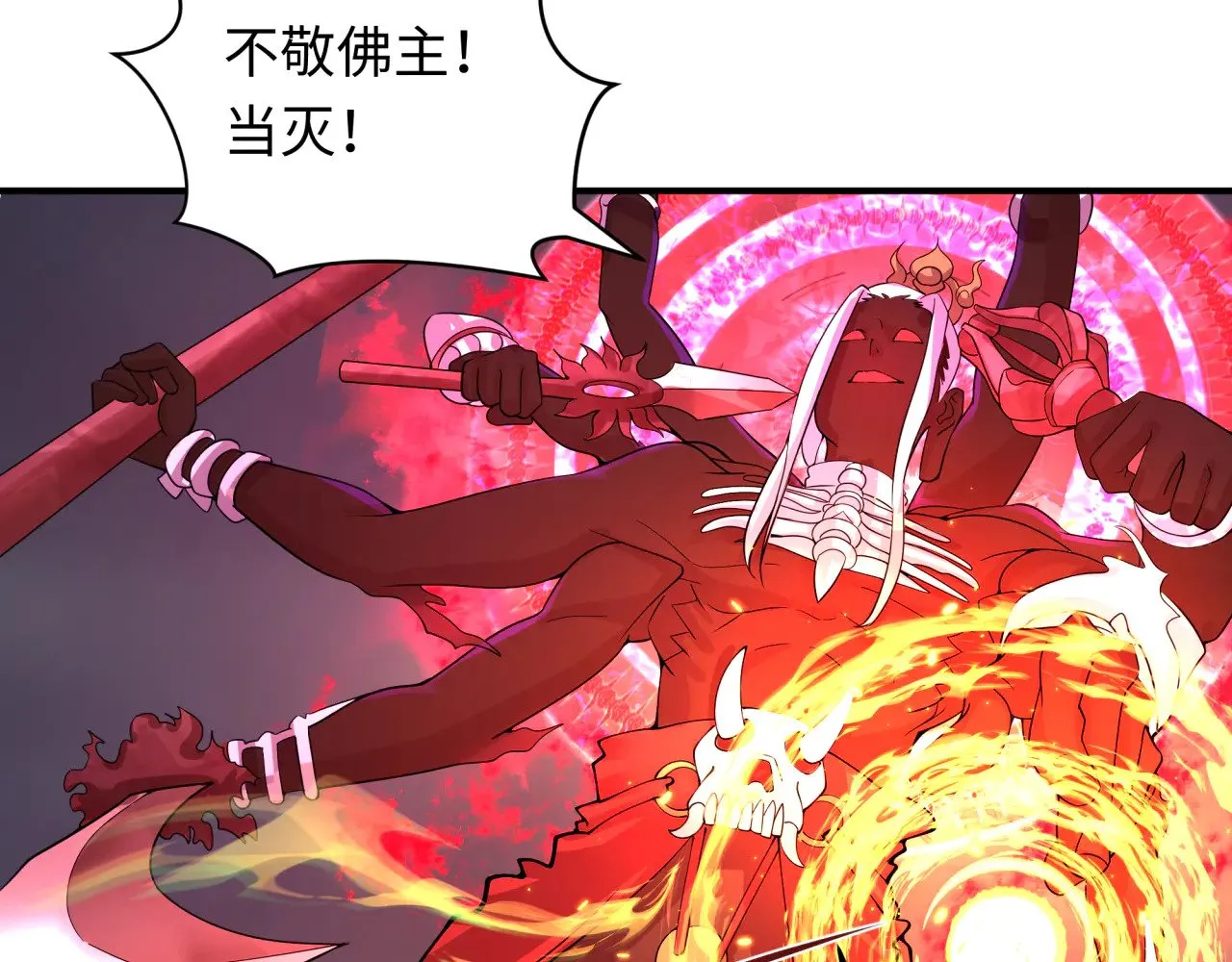 第364话 高丽篇-魔罗化身！87