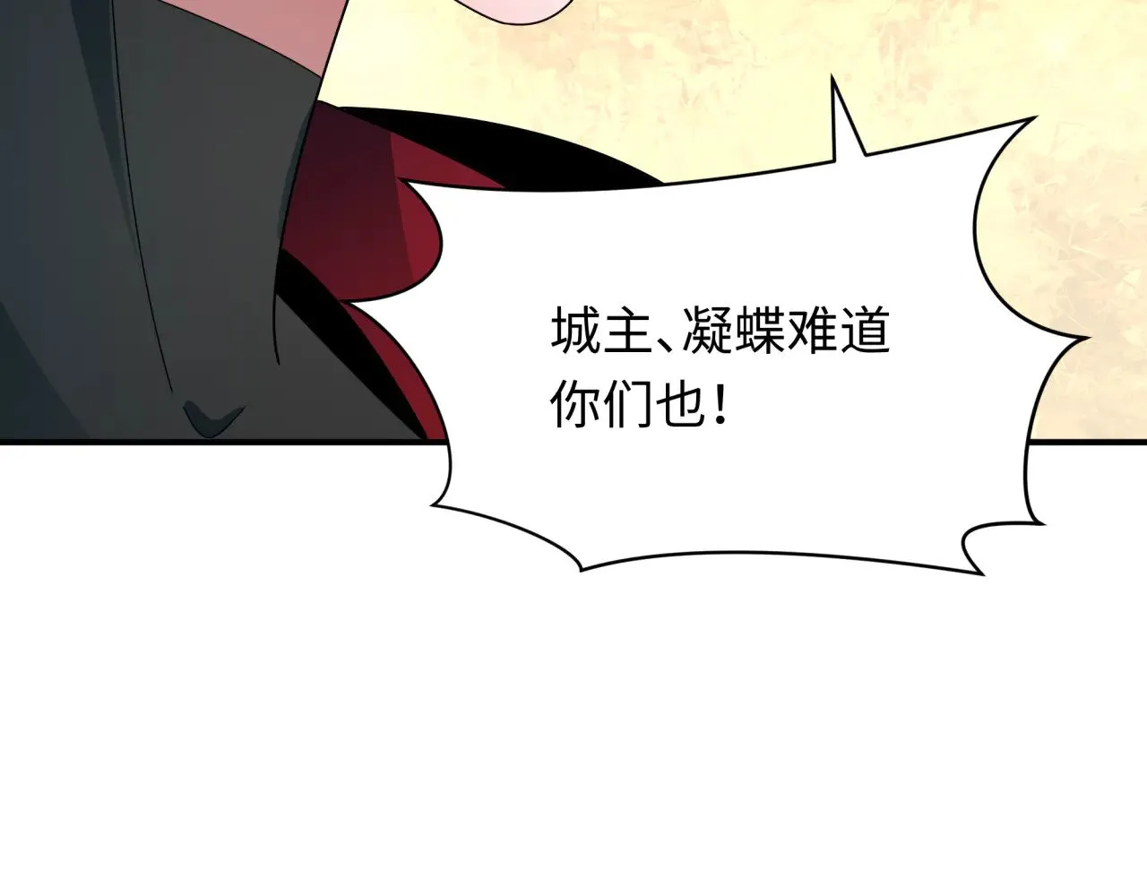 第366话 高丽篇-是心动的声音！187