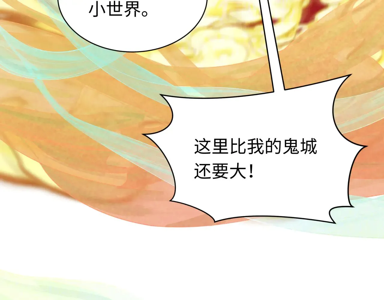 第369话 云梦篇-云梦泽！180
