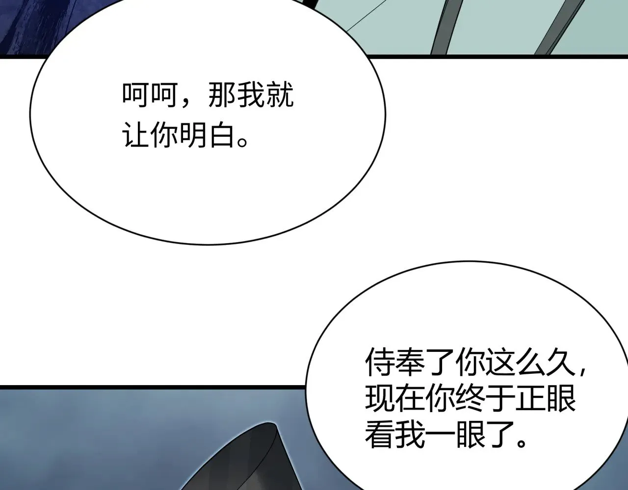 第376章 云梦篇-梦灵的诞生！7