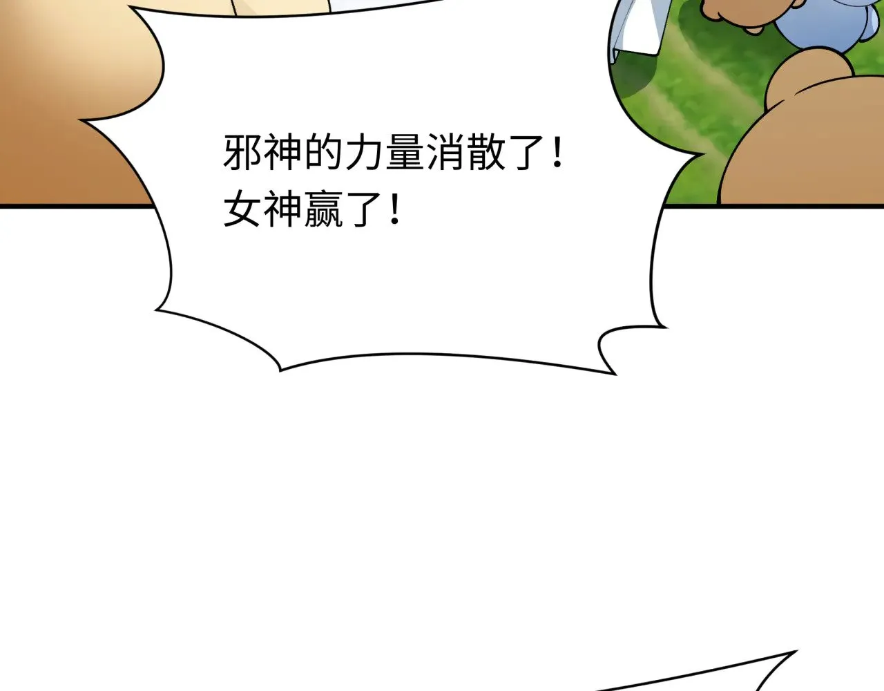 第375话 云梦篇-云梦惊变82