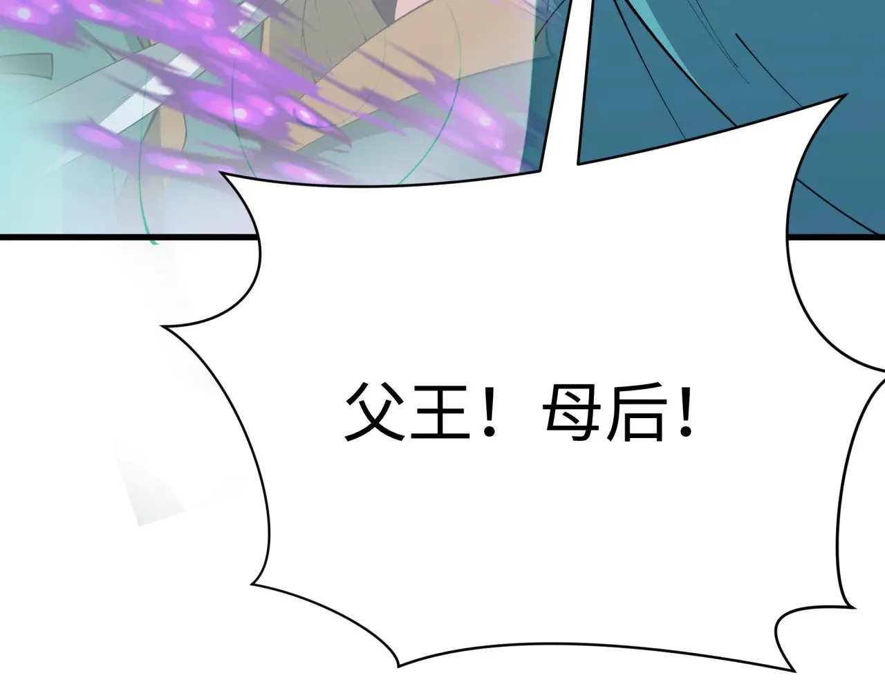 第377章 云梦篇-云梦国破！207