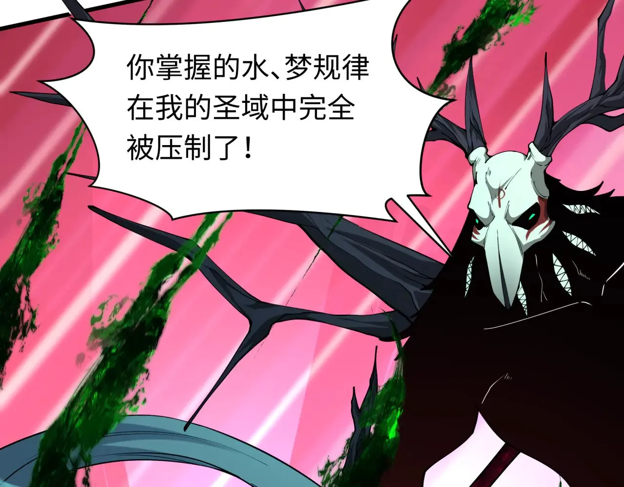 第375话 云梦篇-云梦惊变29