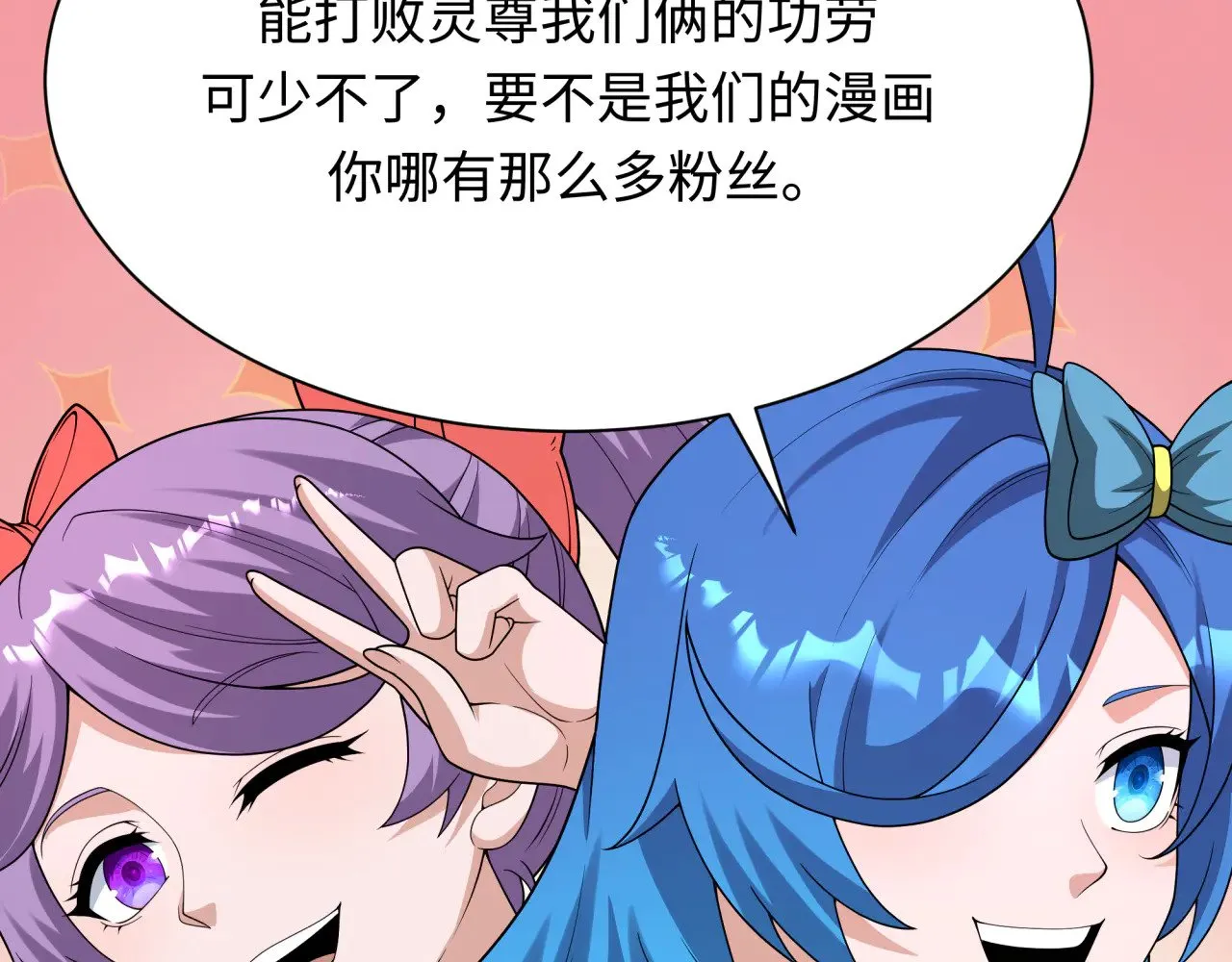 第366话 高丽篇-是心动的声音！150