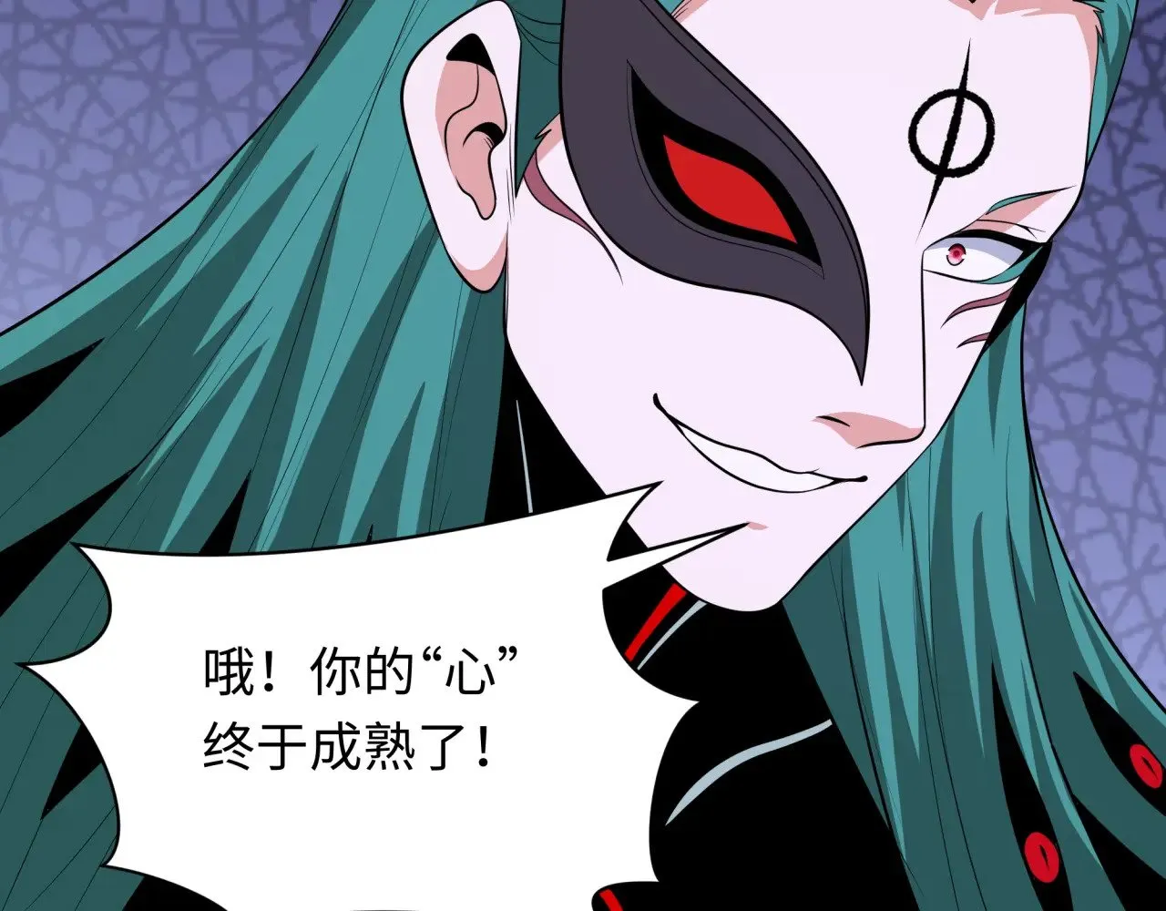 第378话 云梦篇-梦灵觉醒！140