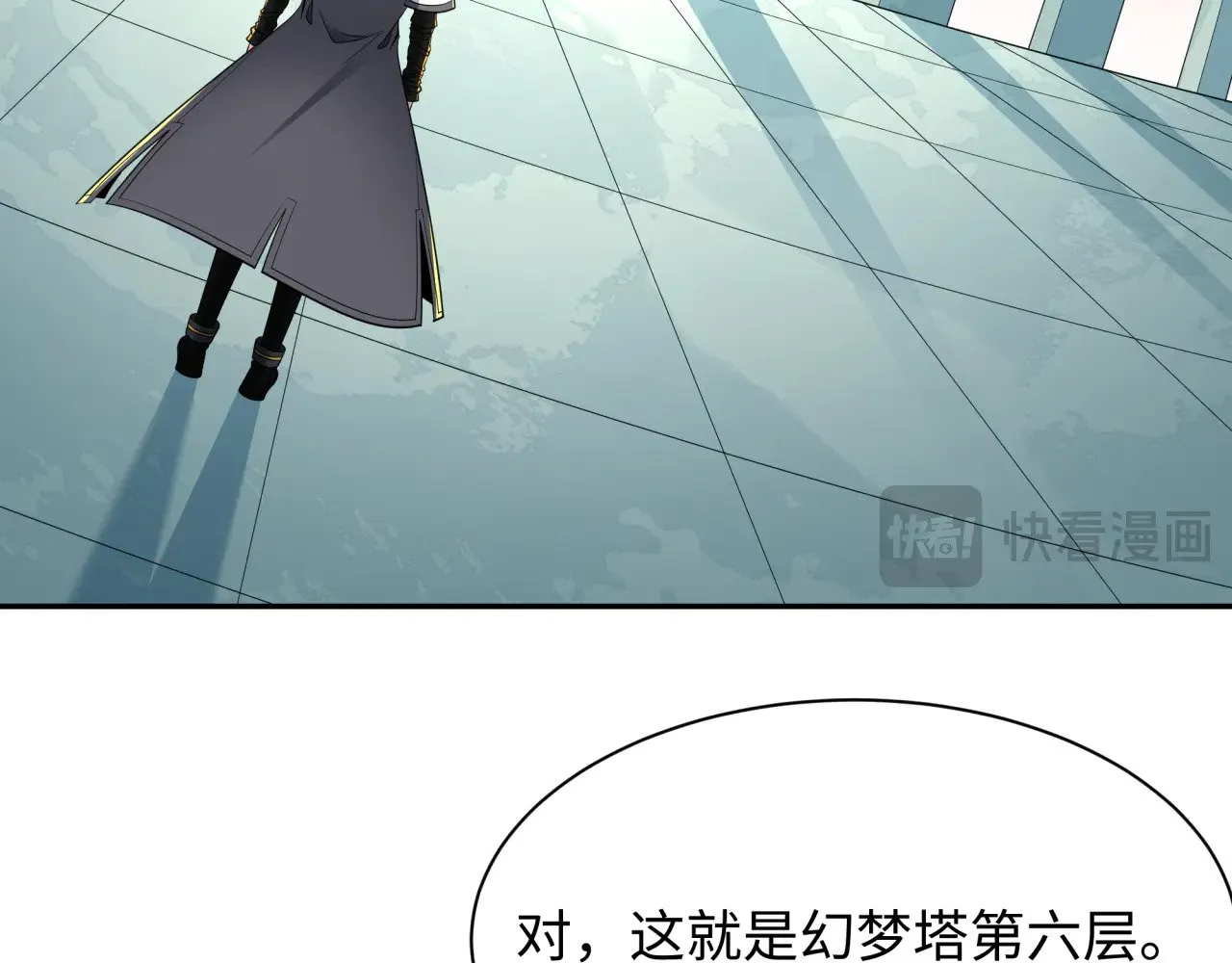 第372话 云梦篇-梦灵湘若曦！113