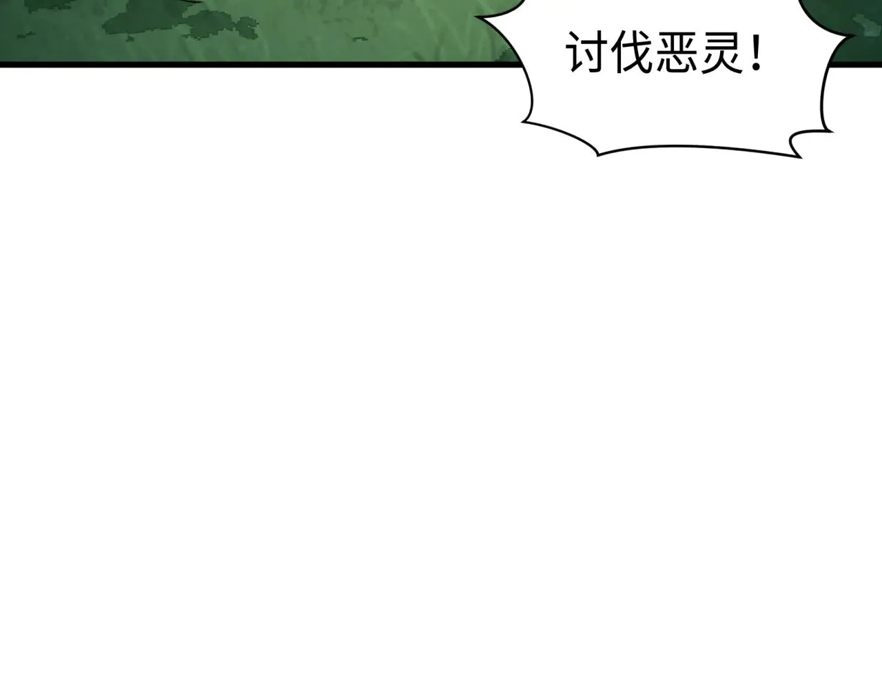 第373话 云梦篇-云梦神战开始！160