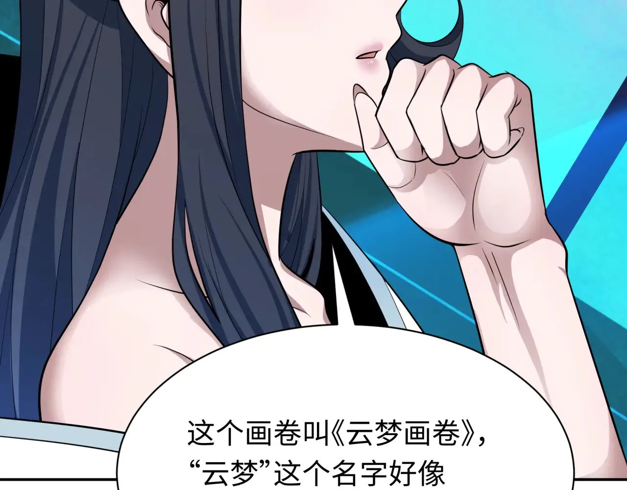 第367话 高丽篇-风主明王！10
