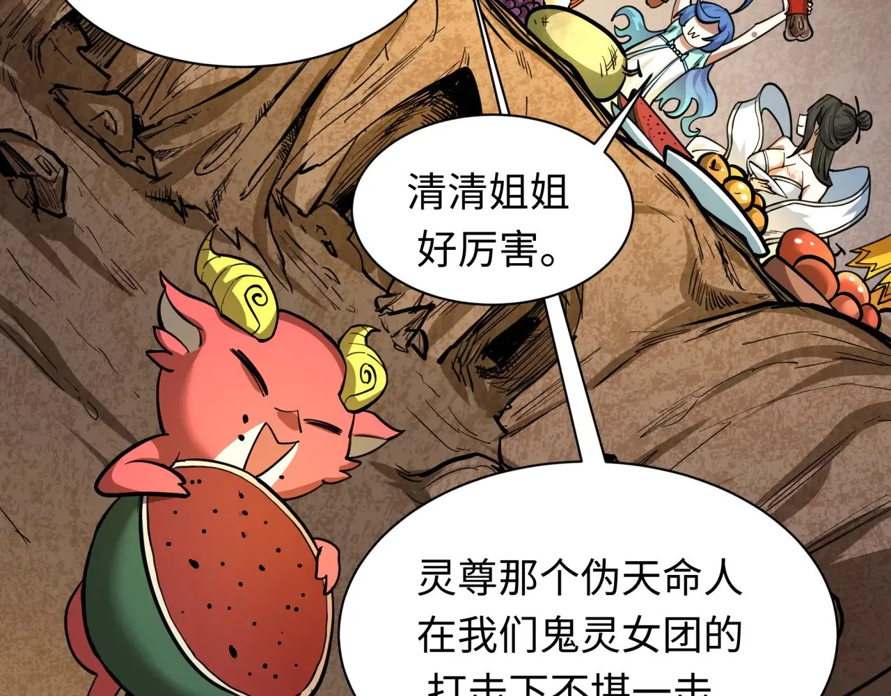 第369话 云梦篇-云梦泽！92