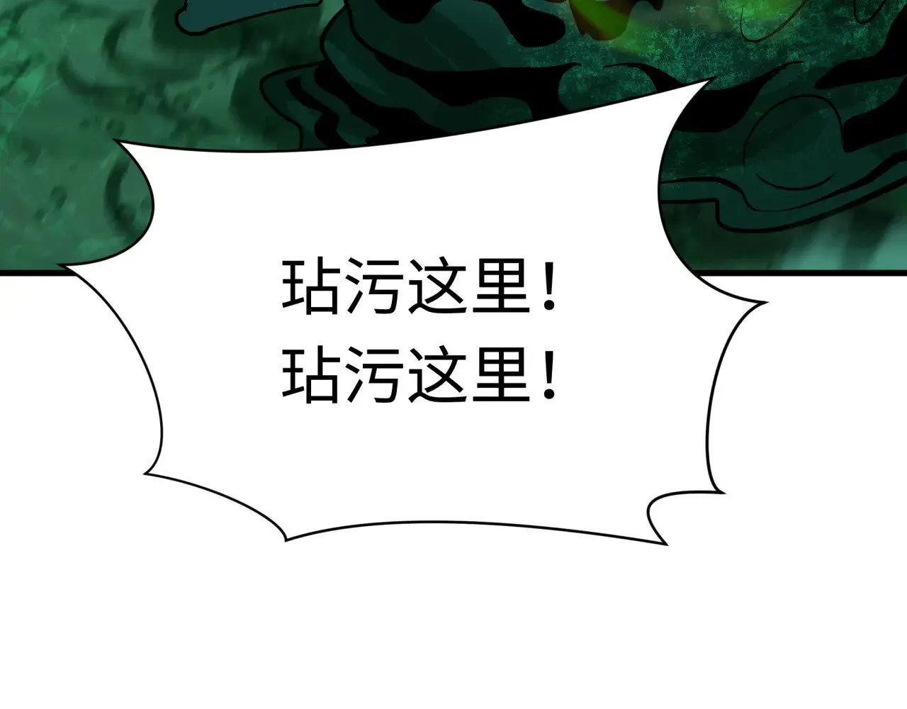 第373话 云梦篇-云梦神战开始！133