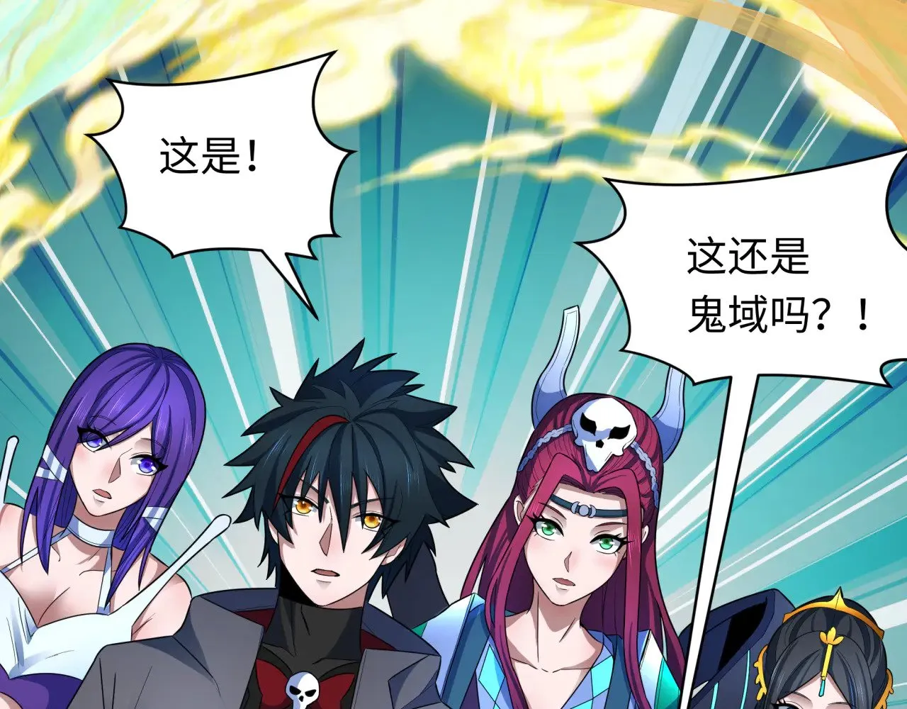 第369话 云梦篇-云梦泽！178