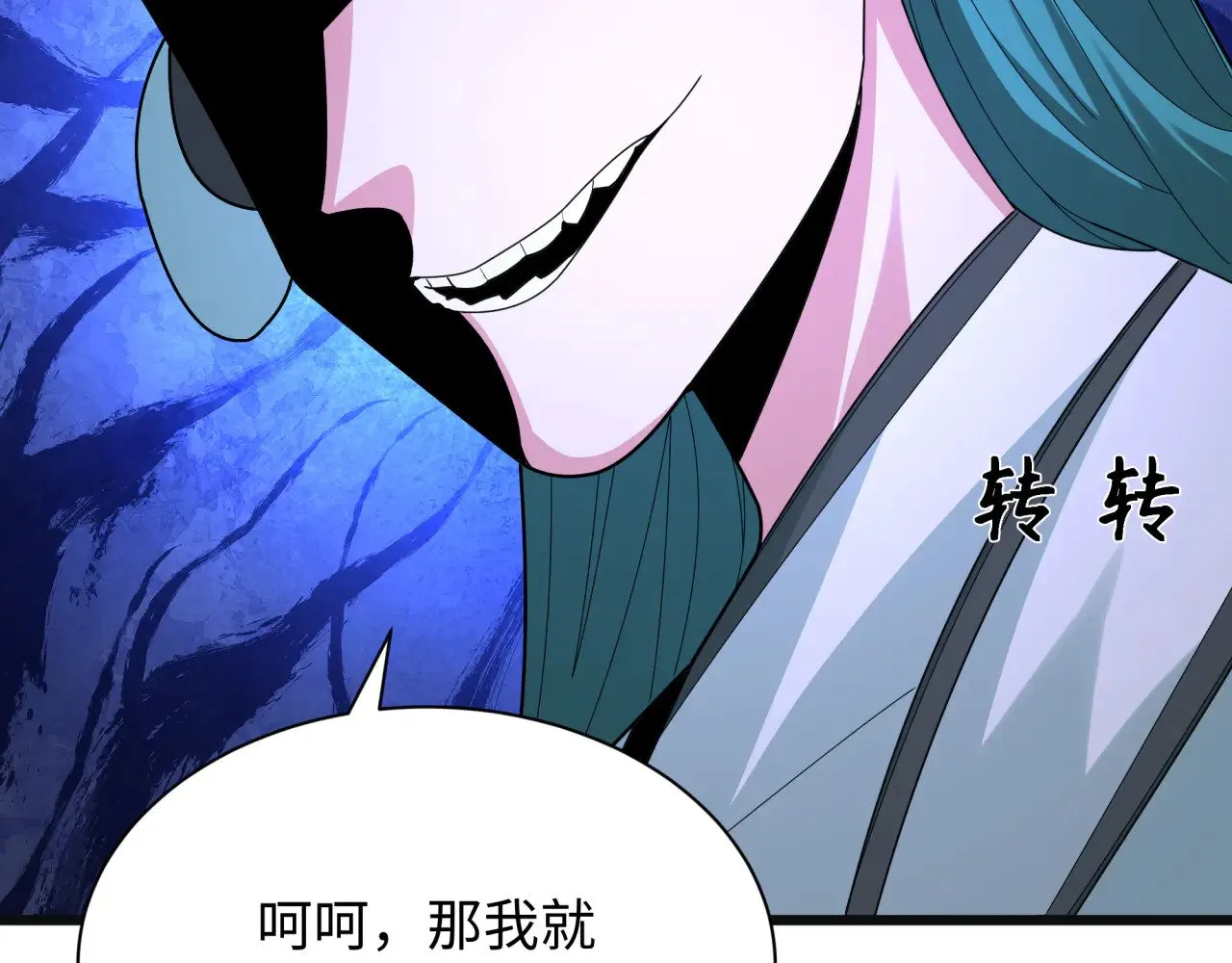 第375话 云梦篇-云梦惊变188