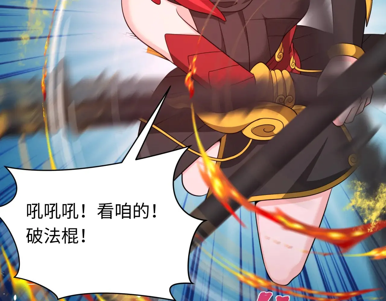 第371话 云梦篇-幻梦塔！68