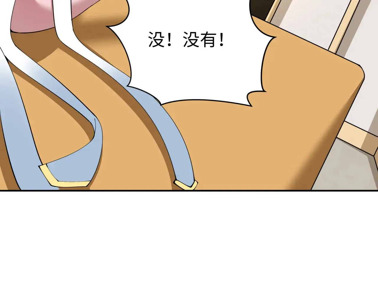 第364话 高丽篇-魔罗化身！188
