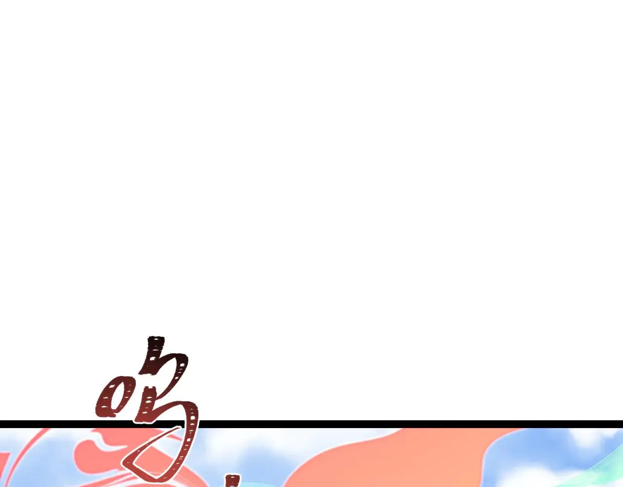 第369话 云梦篇-云梦泽！155