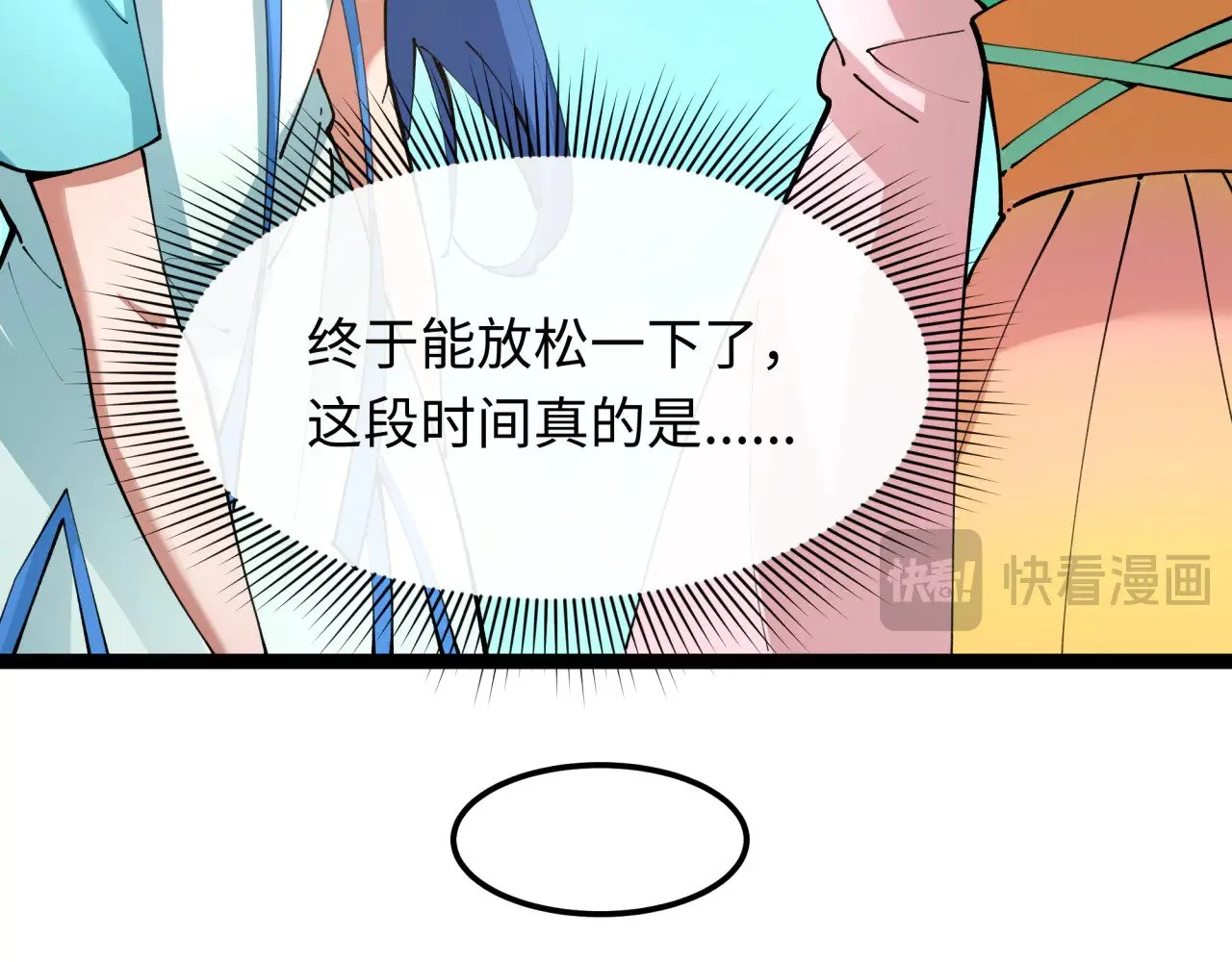 第369话 云梦篇-云梦泽！11