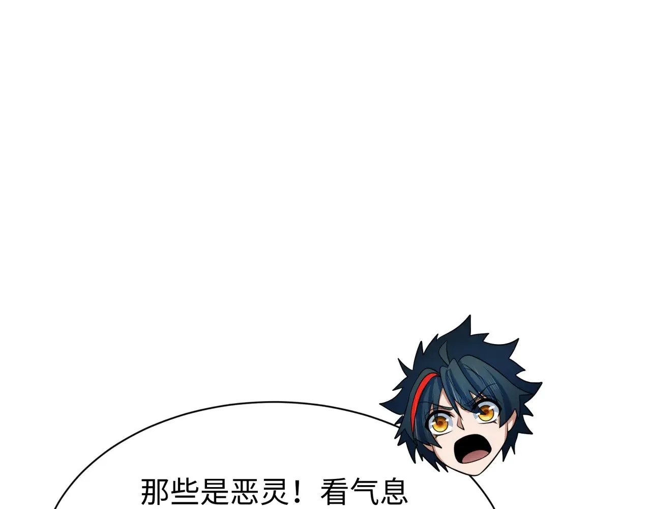 第370话 云梦篇-奇特的云梦国！93