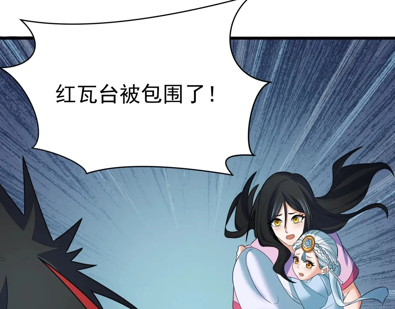 第368话 高丽篇-风主欧巴！8